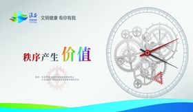 工地广告