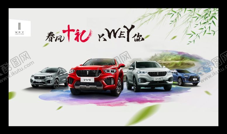 编号：62359210202340315057【酷图网】源文件下载-KV无站点政策版