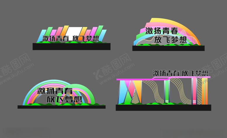 编号：33114911142252078024【酷图网】源文件下载-体育美陈