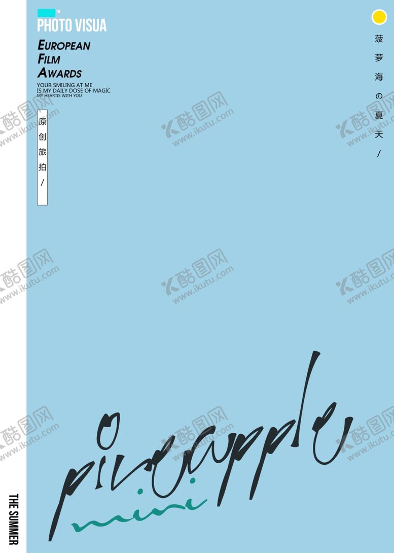 编号：61081010281257077511【酷图网】源文件下载-旅拍文字排版