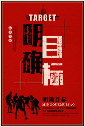 企业文化挂画