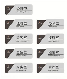 矢量门牌