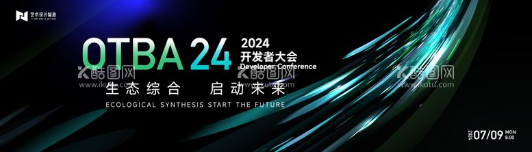 编号：50886612040746087346【酷图网】源文件下载-黑色炫彩流体渐变蓝紫色品牌发布会背景