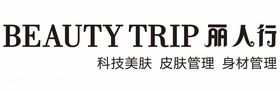 beautytrip丽人行