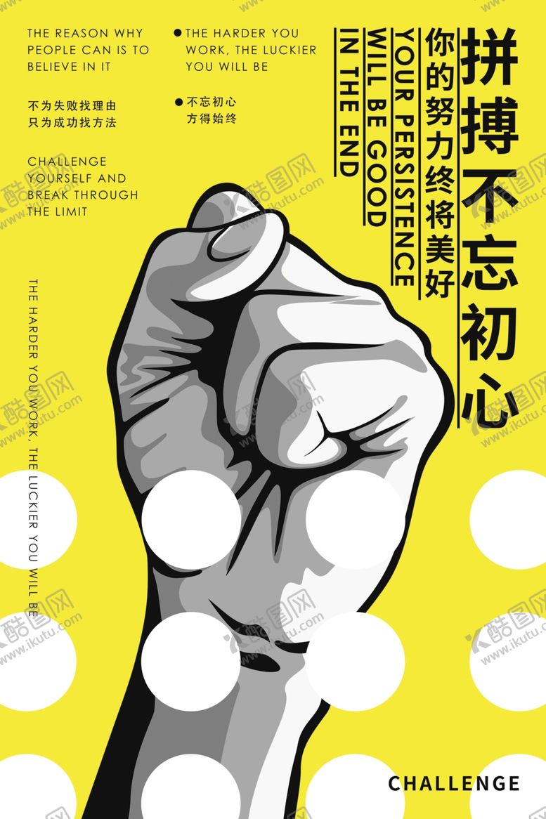 编号：52687107070710381843【酷图网】源文件下载-企业文化