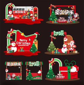 圣诞节物料