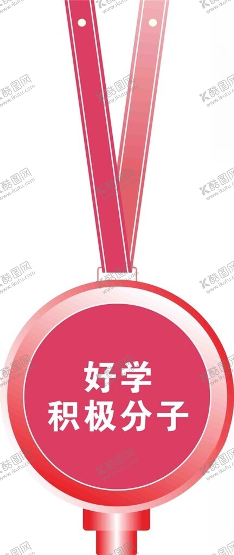 编号：49358802101050564731【酷图网】源文件下载-奖牌