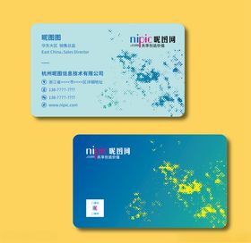 原创蓝色大气二维码名片模版创意