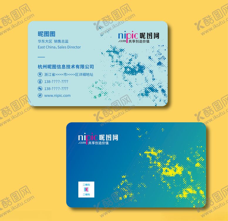 编号：60991905050758309197【酷图网】源文件下载-原创蓝色大气二维码名片模版创意