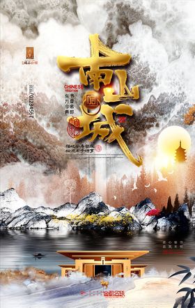 房地产海报微信别墅VIdm