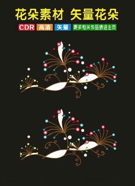 花朵植物盆栽花