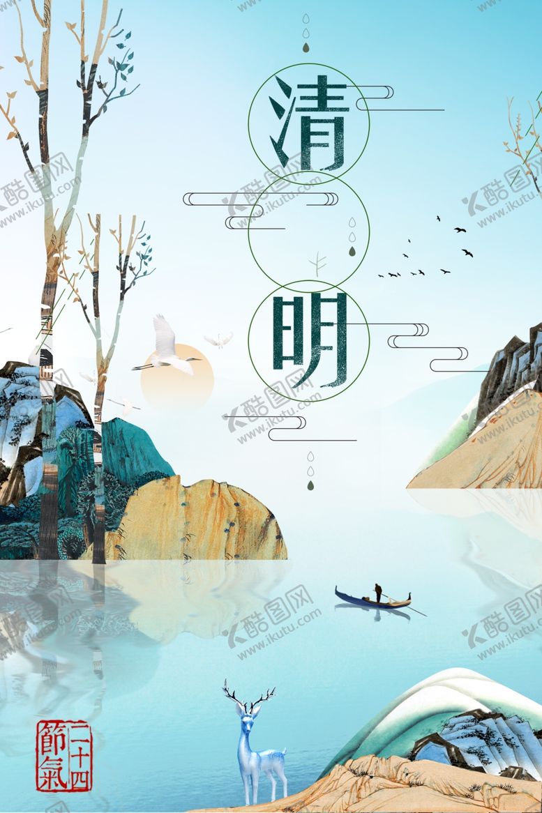 编号：50161507081126398476【酷图网】源文件下载-中式背景墙中式背景素材背景