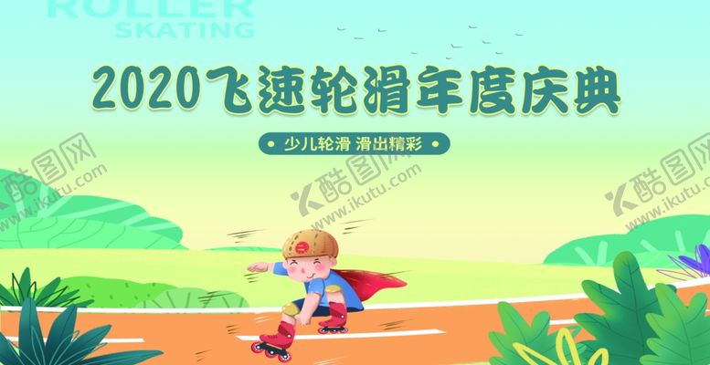 编号：26640309212227375360【酷图网】源文件下载-背景墙