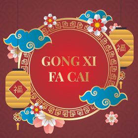 2021新年背景