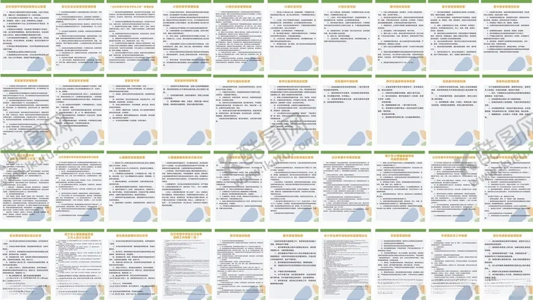 编号：57056402240819313168【酷图网】源文件下载-中学制度
