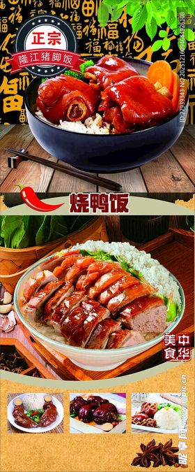 美味卤味拼盘诱人佳肴