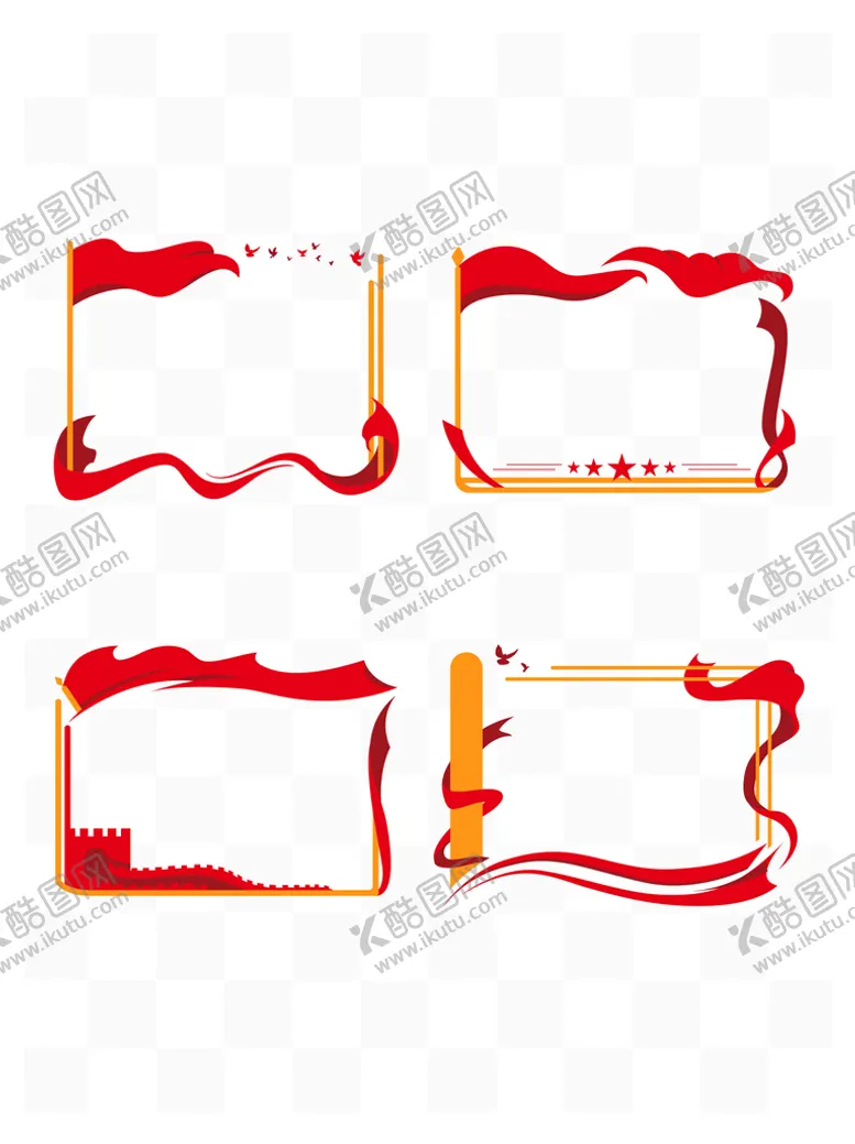 编号：73518209241658530176【酷图网】源文件下载-红色边框