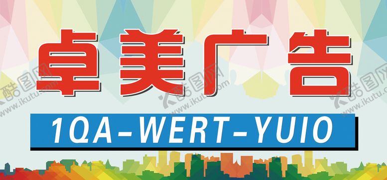 编号：12078309171229404876【酷图网】源文件下载-单透车贴