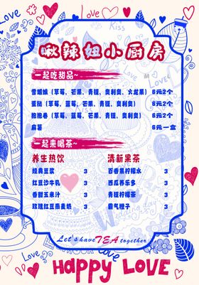 价格