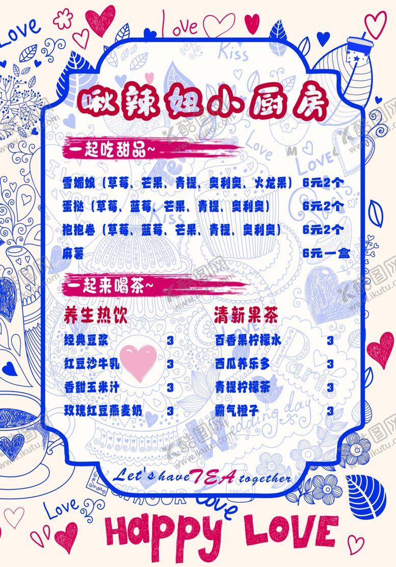 编号：26188207040843093686【酷图网】源文件下载-价格