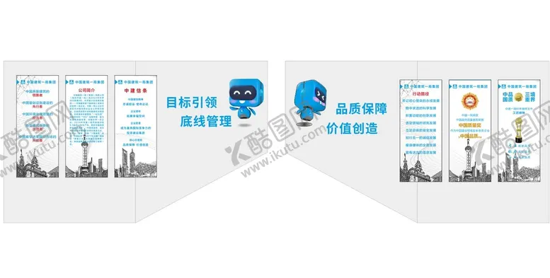 编号：89942810270806445279【酷图网】源文件下载-楼梯间宣传墙