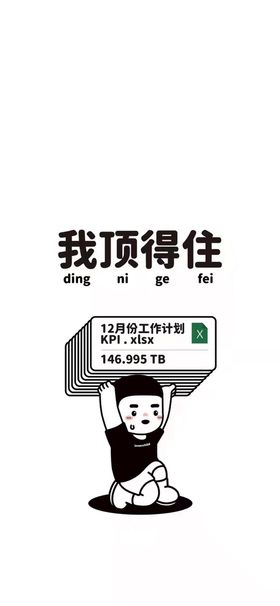 编号：71624009240332503760【酷图网】源文件下载-大乐透表格