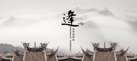 公司文化团队精神古典艺术梦想