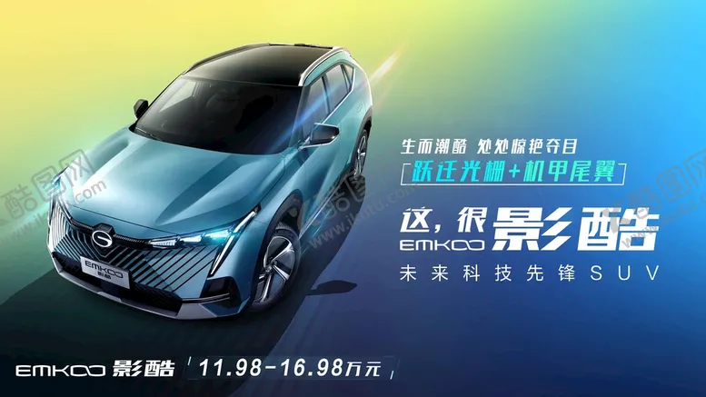 编号：27614510072040233465【酷图网】源文件下载-影酷海报