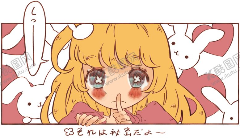 编号：59604907140904556366【酷图网】源文件下载-女孩兔子漫画