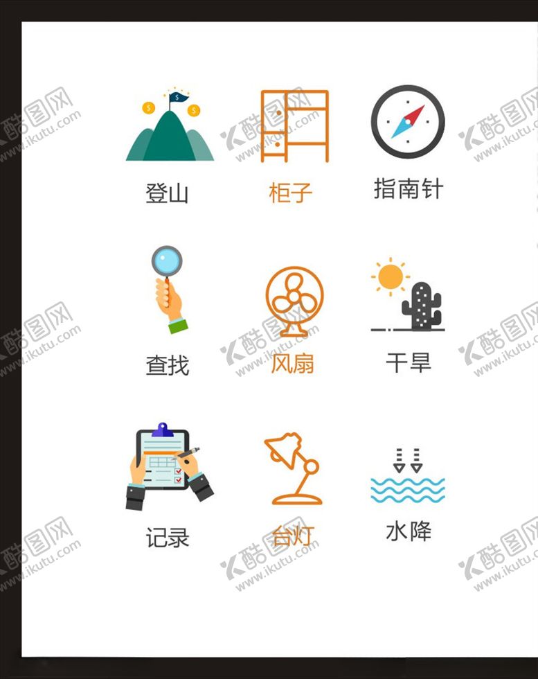 编号：38420404170031568147【酷图网】源文件下载-LOGO标识