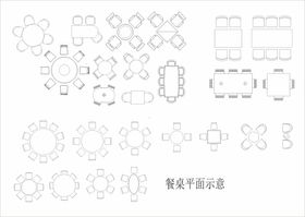 仿CAD桌椅平面示意图