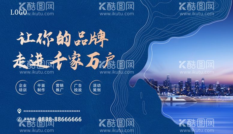 编号：43807012180431565393【酷图网】源文件下载-商务传媒广告