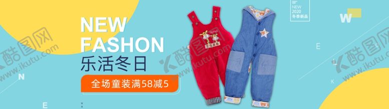 编号：14631406181447068172【酷图网】源文件下载-棉裤海报