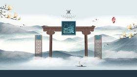 房产展板