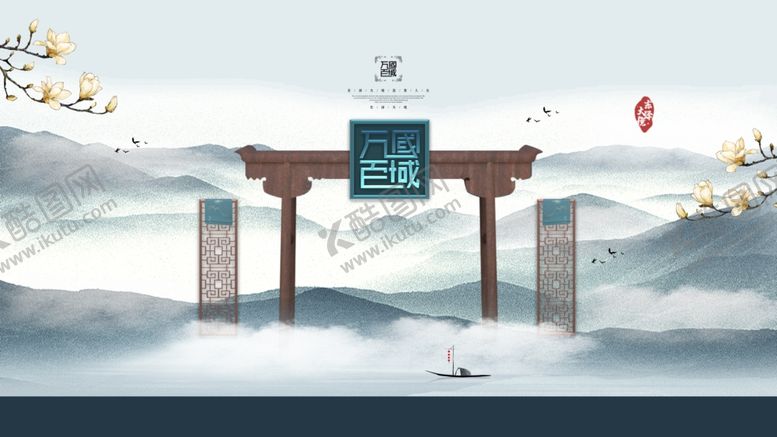 编号：23454305091852151865【酷图网】源文件下载-房产展板