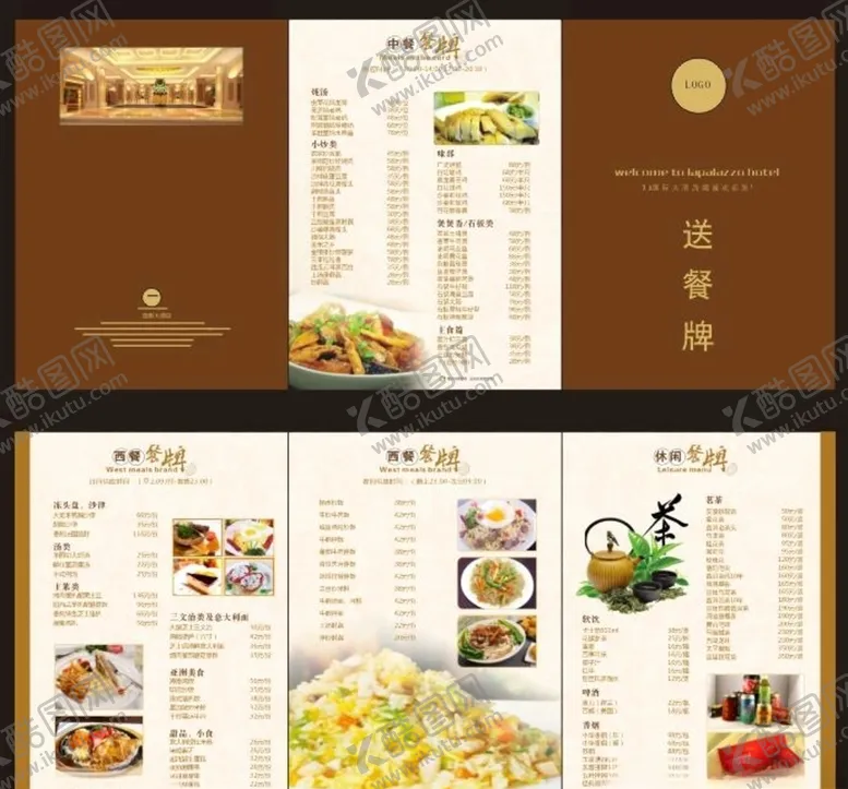 编号：23228405012120227308【酷图网】源文件下载-水果海报