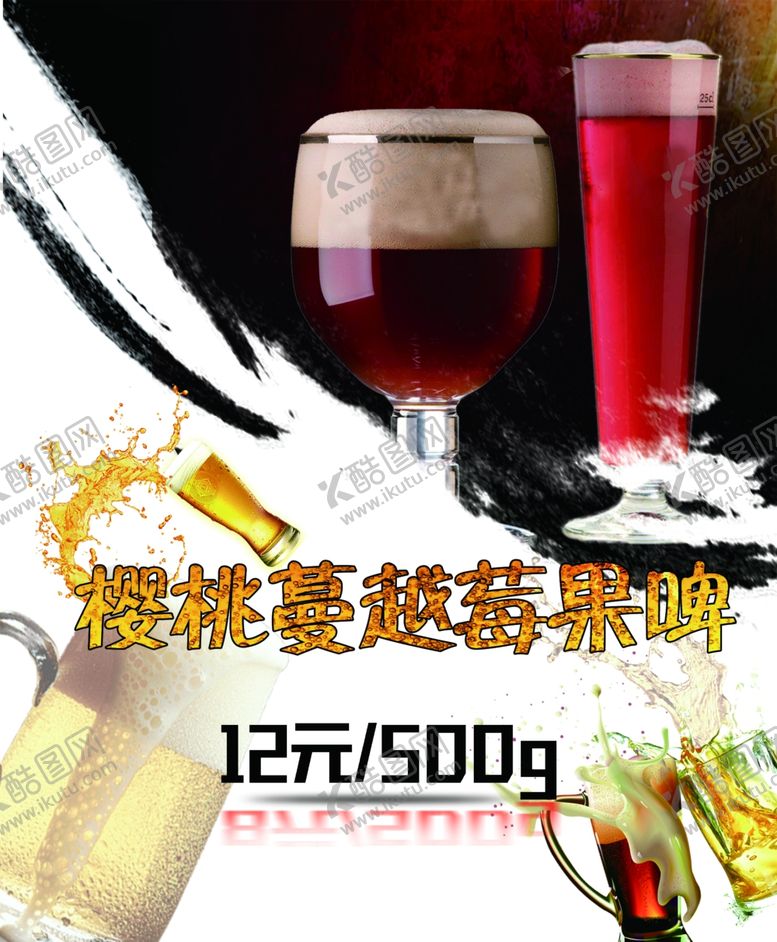编号：15889707040518187761【酷图网】源文件下载-酒吧饭店灯箱