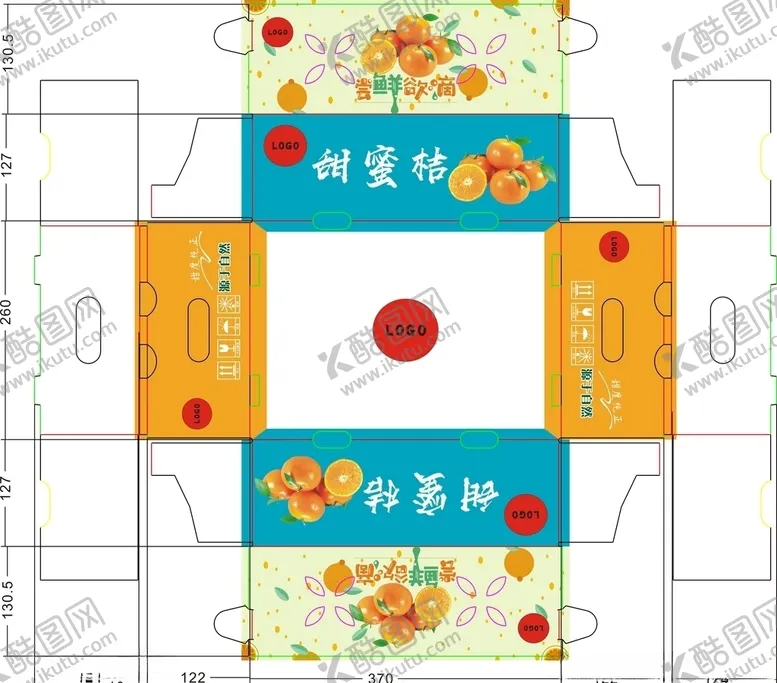 编号：40841706261912045497【酷图网】源文件下载-蜜桔一体箱水果箱精品箱