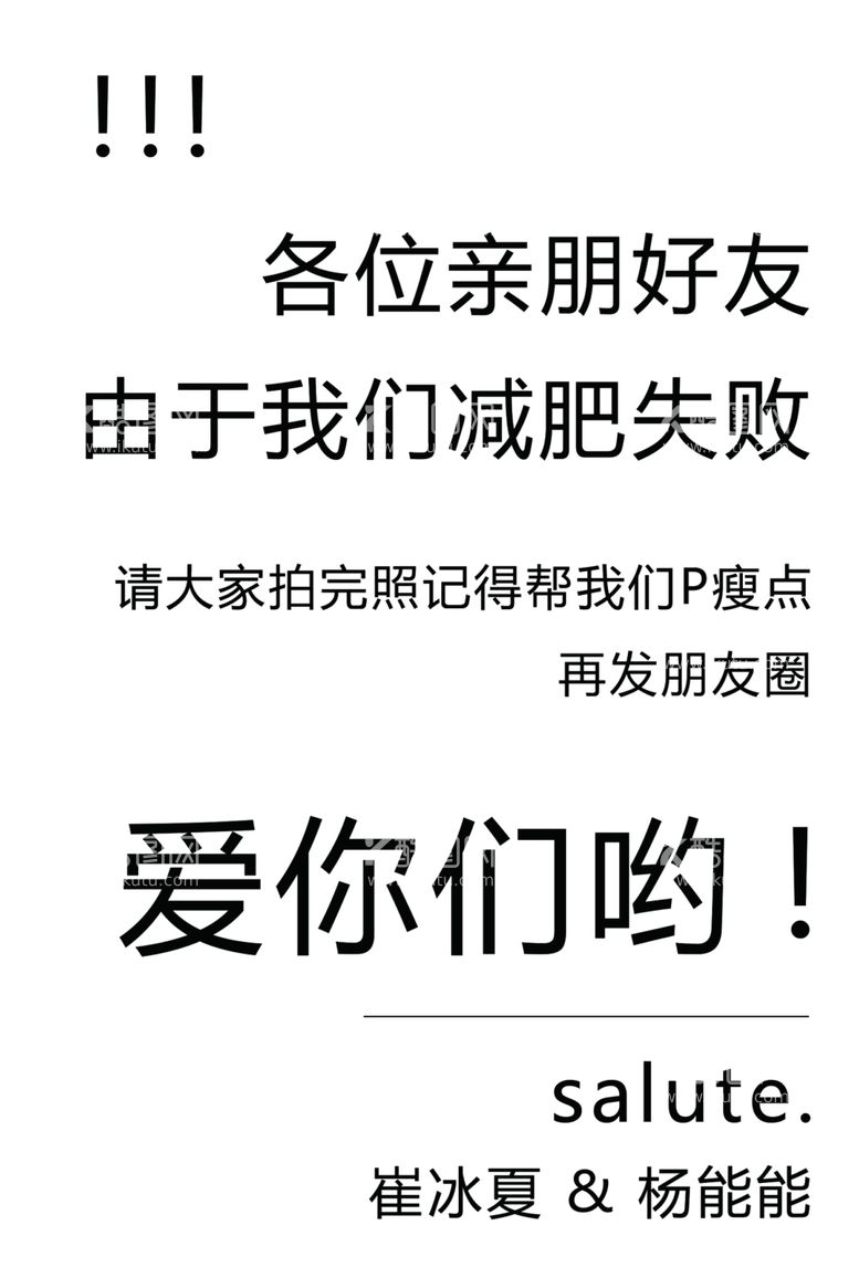 编号：56061912121915127821【酷图网】源文件下载-婚礼水牌