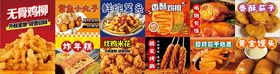 多样美食展示