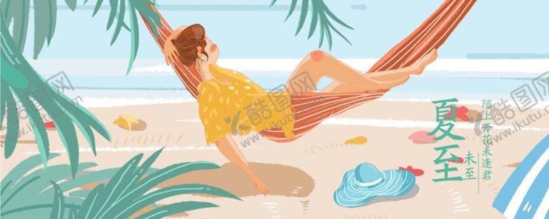 编号：73329909200727201661【酷图网】源文件下载-手机壁纸