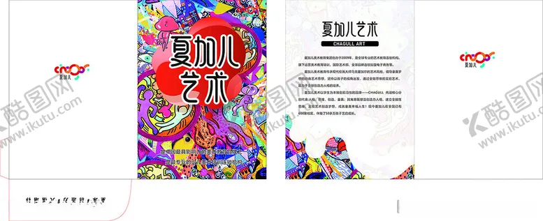 编号：92342512101244253345【酷图网】源文件下载-卡套