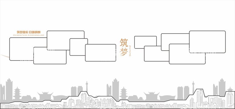 编号：85850310241758016599【酷图网】源文件下载-企业文化墙