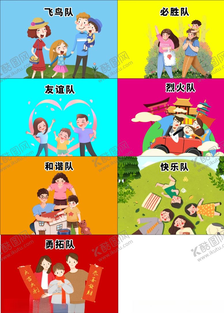 编号：32758710090811028280【酷图网】源文件下载-活动手举牌