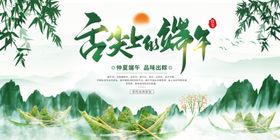 端午