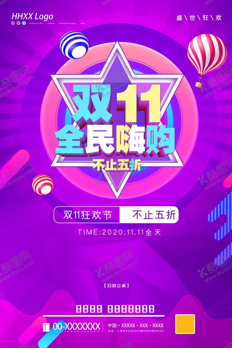 编号：46159310090018335486【酷图网】源文件下载-双11
