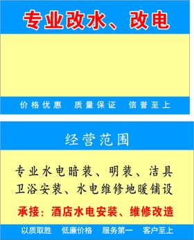 编号：31482509250135581723【酷图网】源文件下载-名片背景