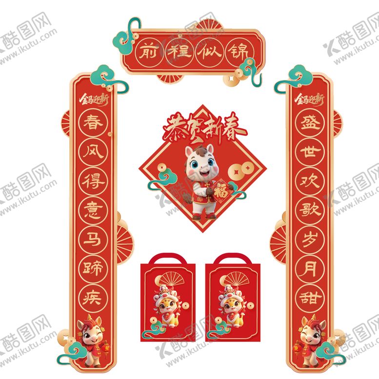 编号：60551102121435578602【酷图网】源文件下载-春节对联福字