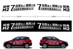 川崎H2图标剪影
