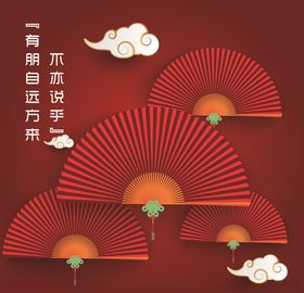 中国风云朵